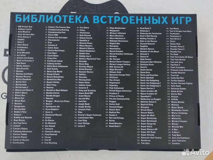 Sega magistr drive 252 игры