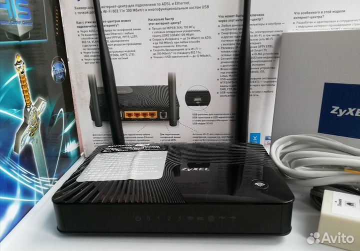 WiFi центр (роутер)