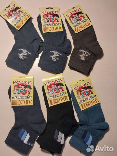 Носки детские новые