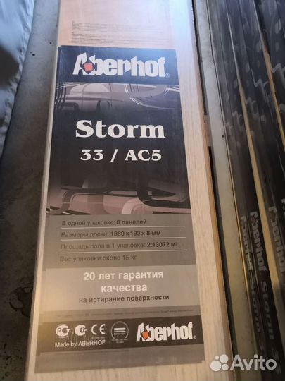 Ламинат 33 класс новый