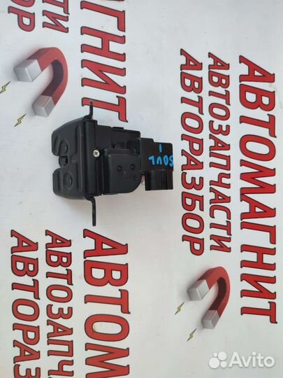 Замок багажника Киа Соул 1 08-14г