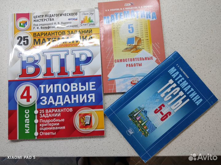 Книги школьные отдам