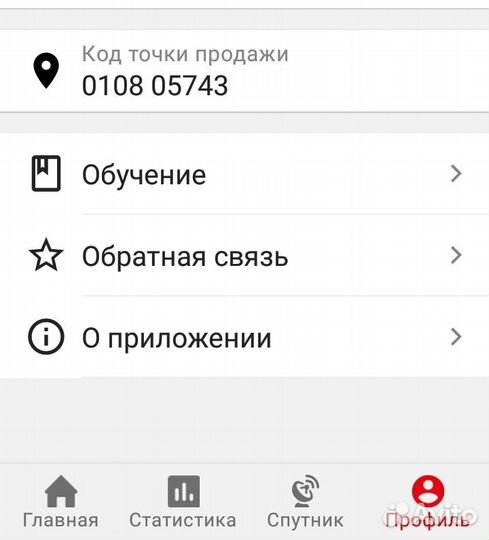 Комплект спутникового тв МТС / Интернет 4g