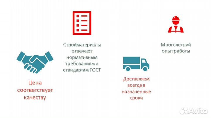 Песок
