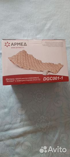 Противопролежневый матрас