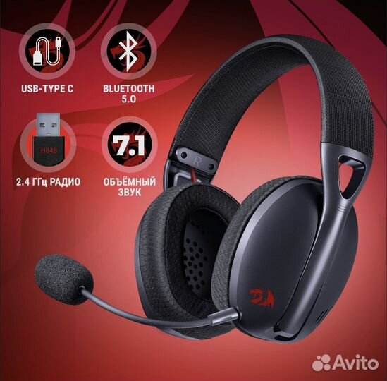 Наушники red dragon