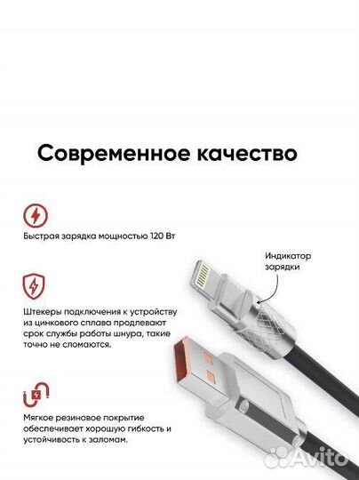 Lightning usb кабель, 5A, 120W, 1 м (черный)