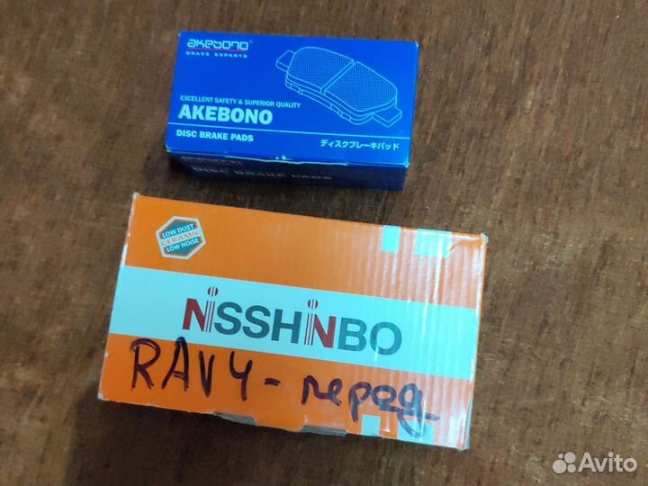 Тормозные колодки