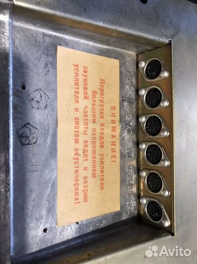 Усилитель Электрон 104 профилактика