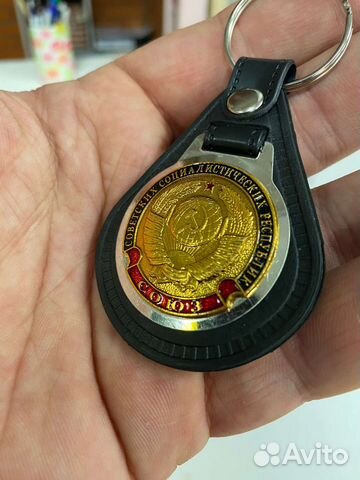 Брелок герб СССР (металл) новый