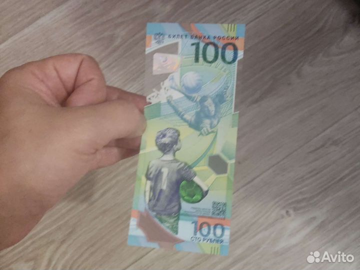 Банкнота, идеальный номер