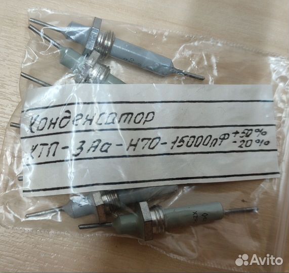 Конденсаторы ктп-3 Н70 15000пФ - 7 штук лот