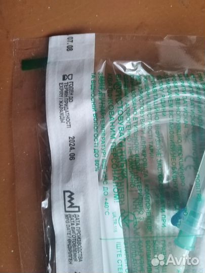 Система для капельницы