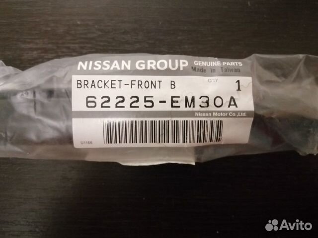 Кронштейн бампера переднего, левый. Nissan tiida