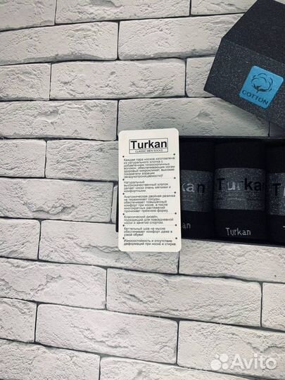 Носки мужские Turkan