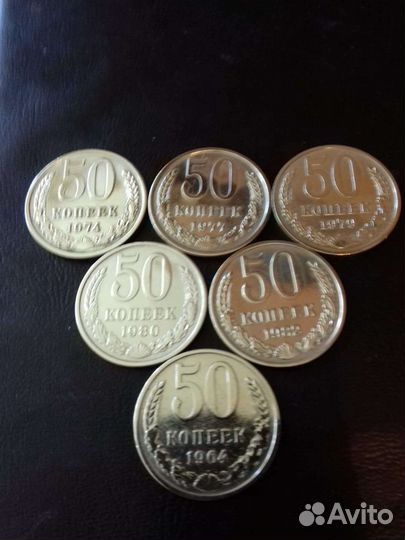 Монеты СССР