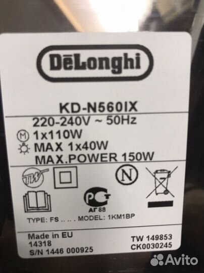 Вытяжка delonghi kd-n560 ix