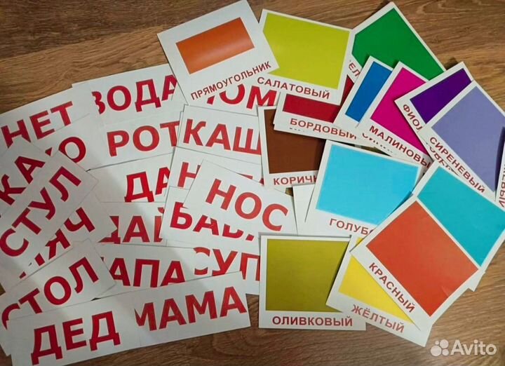 Умные карточки