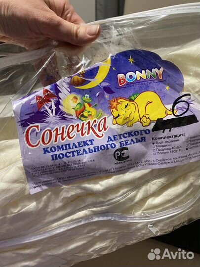 Бортики на детскую кроватку