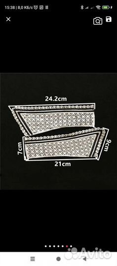 Пришивной Воротник