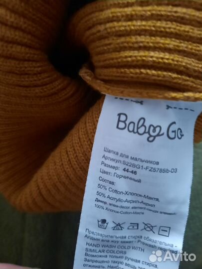 Детские шапочки 44-46