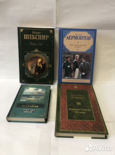 Книги (От энциклопедий, словарей до произведений)