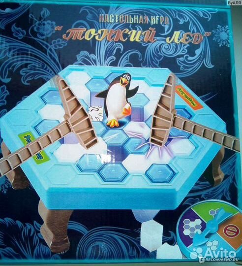 Детская игра тонкий лед