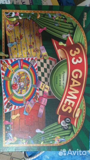 Настольные игры