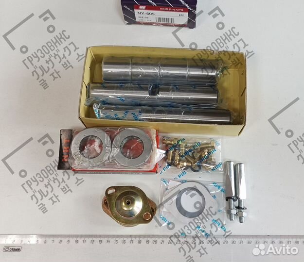 Ремкомплект шкворневой, NAM yang (Корея) NY-605