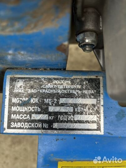 Мотоблок нева мб2