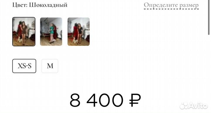 Платье mymodus