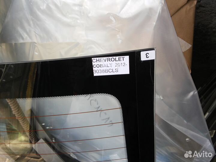 Стекло заднее Шевроле кобальт Chevrolet Cobalt