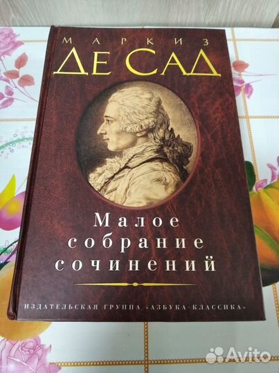 Книги новые. Фантастика. Фэнтези