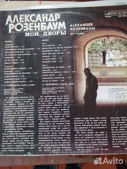 Граммофонные пластинки