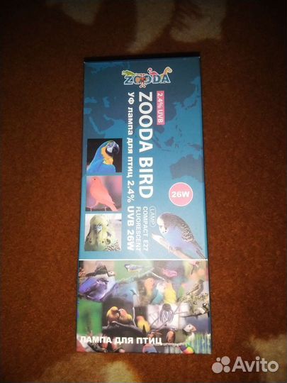 Ультрафиолетовая лампа для птиц