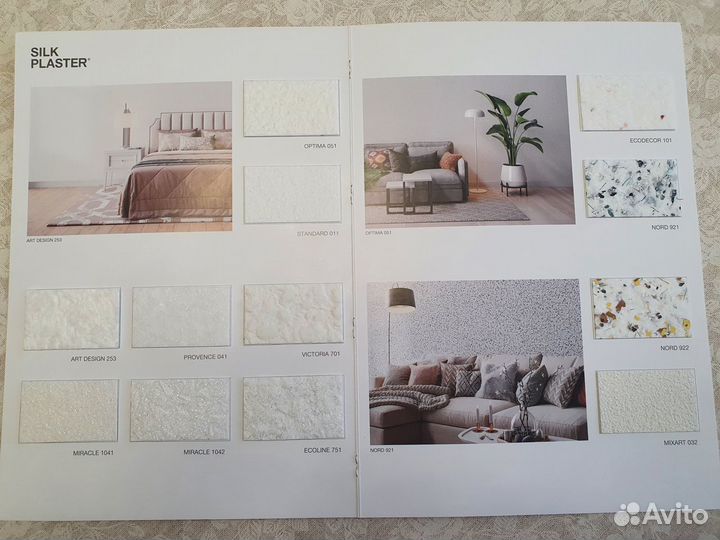 Жидкие обои Silk Plaster