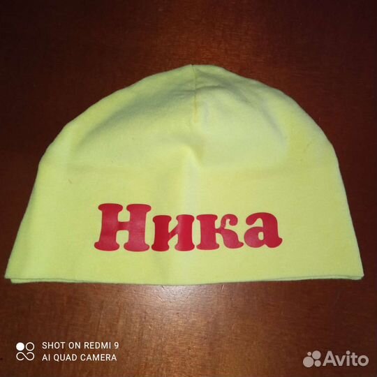 Шапочка именная