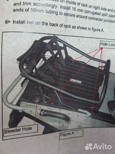 Багажник для снегохода Yamaha RX1 MTX