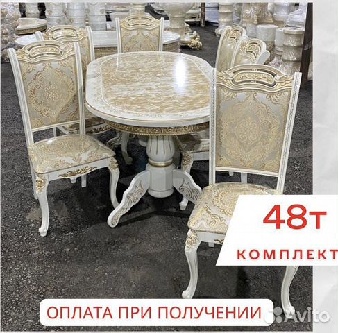 Столы и Стулья «Новые» А 295