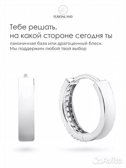 Серьги кольца конго