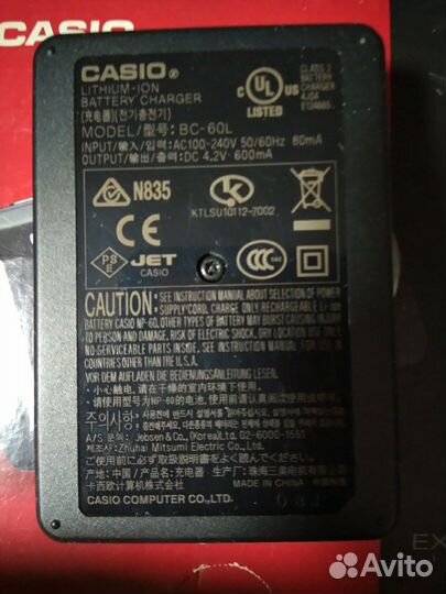 Фотоаппарат Casio EX-Z22