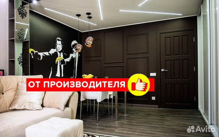 Линейный светильник