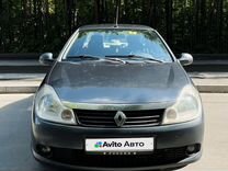 Renault Symbol 1.4 MT, 2008, 351 000 км, с пробегом, цена 345 000 руб.