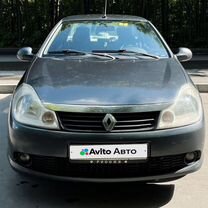 Renault Symbol 1.4 MT, 2008, 351 000 км, с пробегом, цена 345 000 руб.