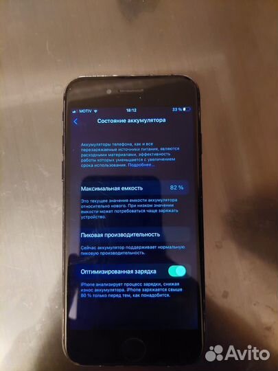 iPhone 7, 32 ГБ
