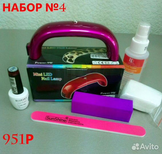 Лампа для маникюра и наборы гель лаков