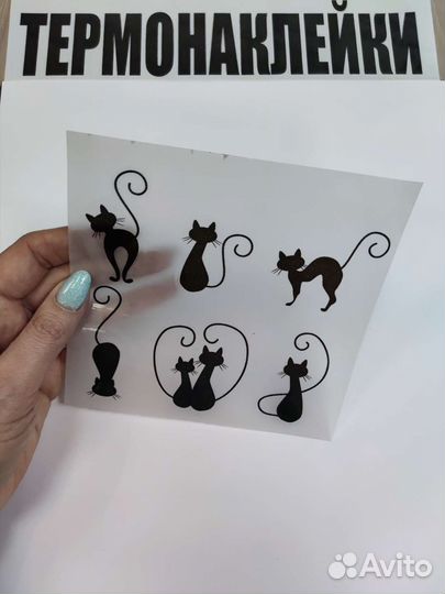 Термотрансферная наклейка для любых видов тканей
