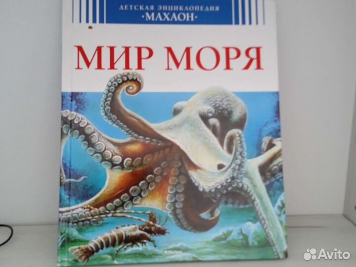 Книги энциклопедии