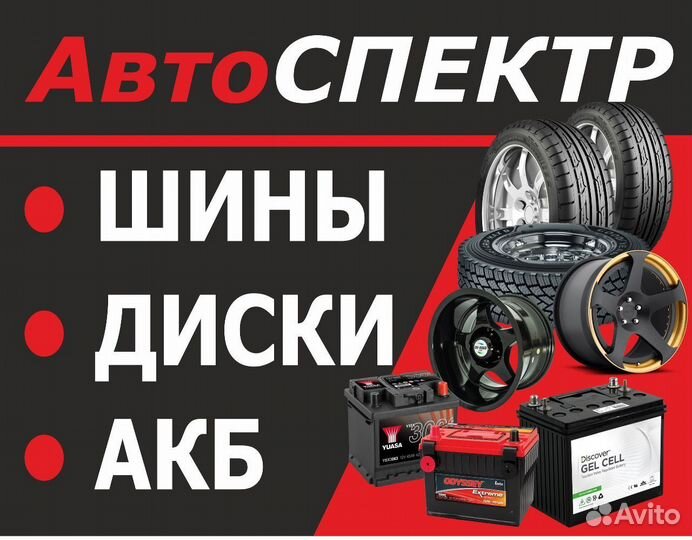 КАМА Flame M/T (HK-434) 225/75 R16 108Q