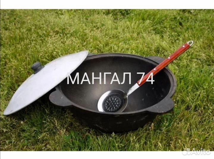 Казан чугунный 8л с шумовкой